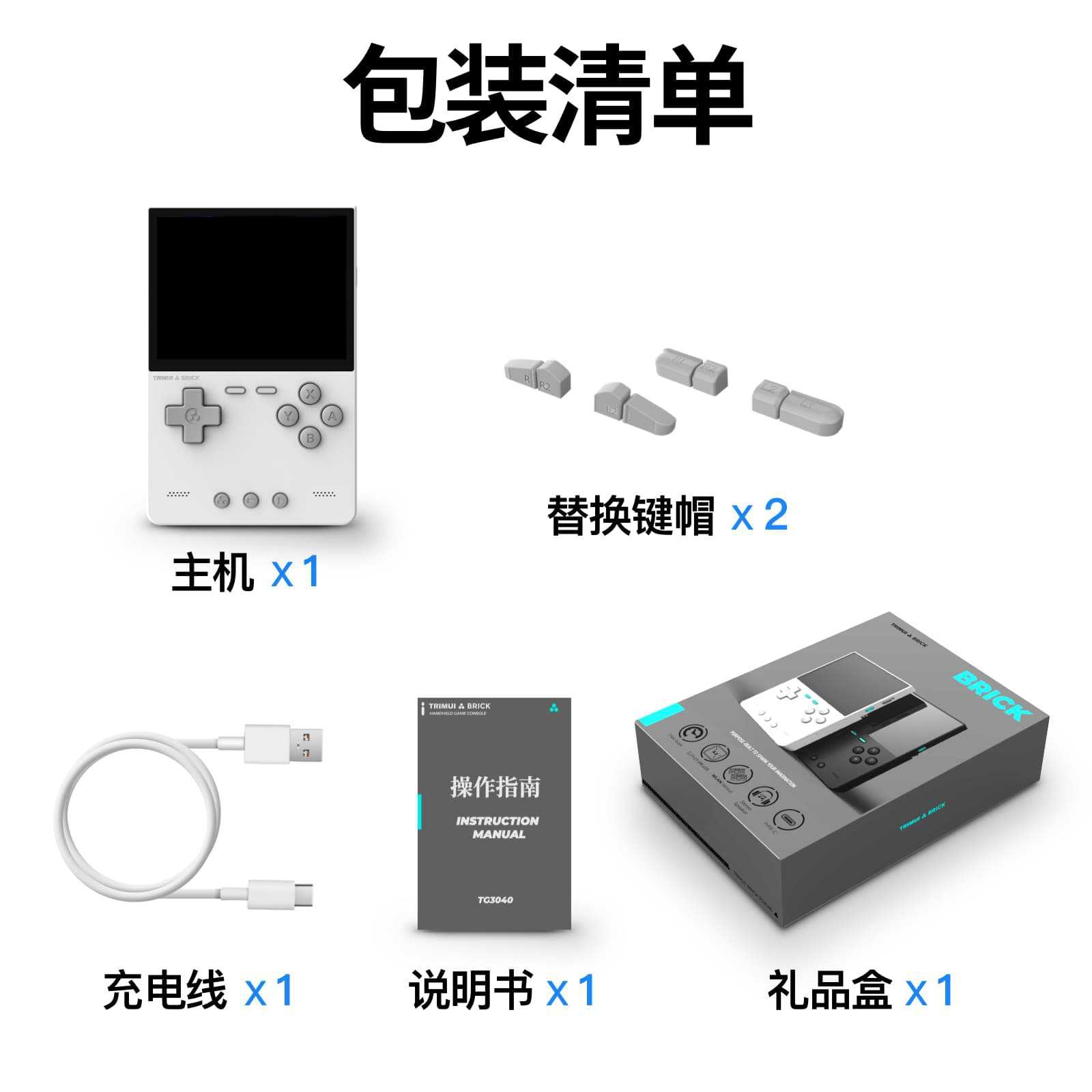Arcade Games & Vending Co - Nouvelle console de jeu portable rétro